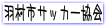hjfa