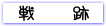 result
